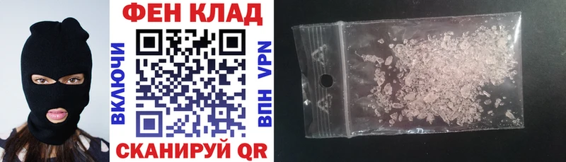 darknet Telegram  Прохладный  Амфетамин VHQ 