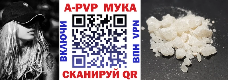 APVP СК Прохладный
