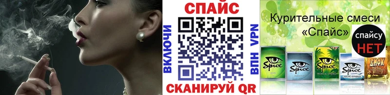 БУТИРАТ GHB  Прохладный 