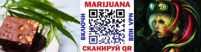 Еда ТГК конопля  МЕГА tor  Прохладный 