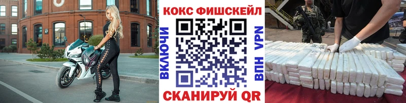 КОКАИН Перу  что такое   это телеграм  Прохладный 