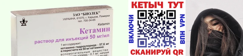 КЕТАМИН ketamine  наркошоп  Прохладный 