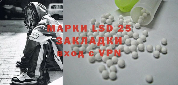 MDMA Иннополис