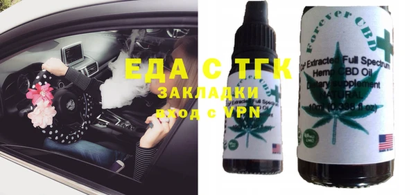 мет Арсеньев