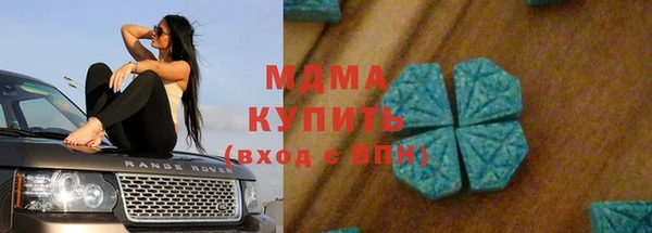 мет Арсеньев