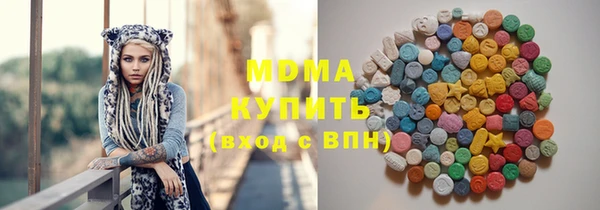 гидропоника Армянск