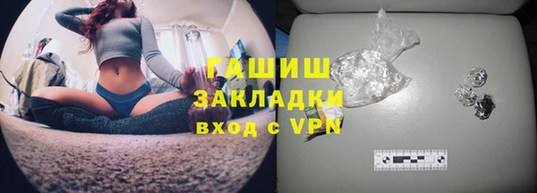 мет Арсеньев