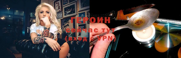 гидропоника Армянск
