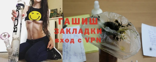 мет Арсеньев