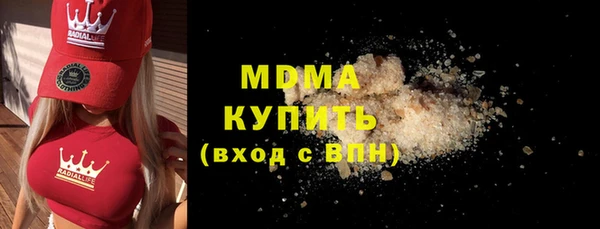 мет Арсеньев