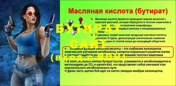 гидропоника Армянск
