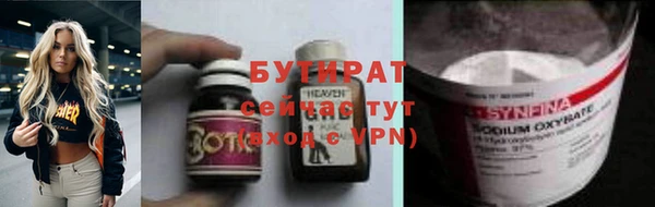 мет Арсеньев