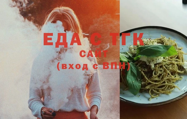 мет Арсеньев