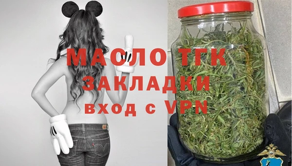 мет Арсеньев