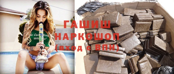 гидропоника Армянск