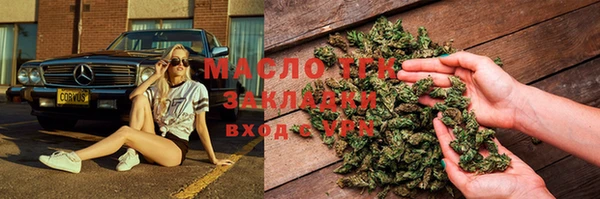 мет Арсеньев