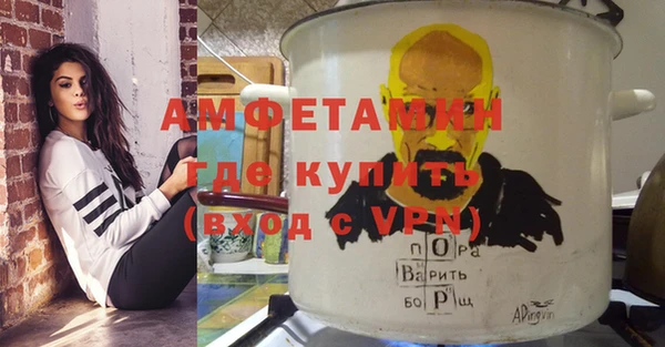 мет Арсеньев