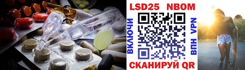 blacksprut ССЫЛКА  купить наркотики сайты  Прохладный  Лсд 25 экстази кислота 