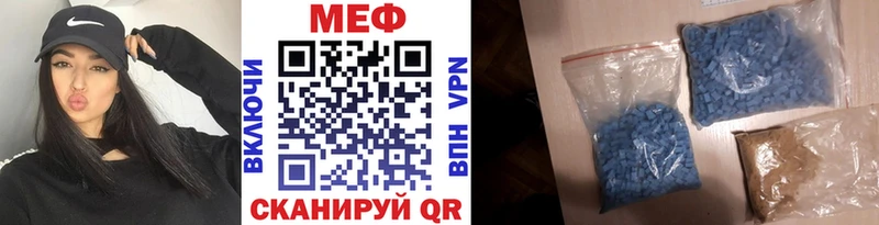 магазин продажи   omg зеркало  Мефедрон кристаллы  Прохладный 
