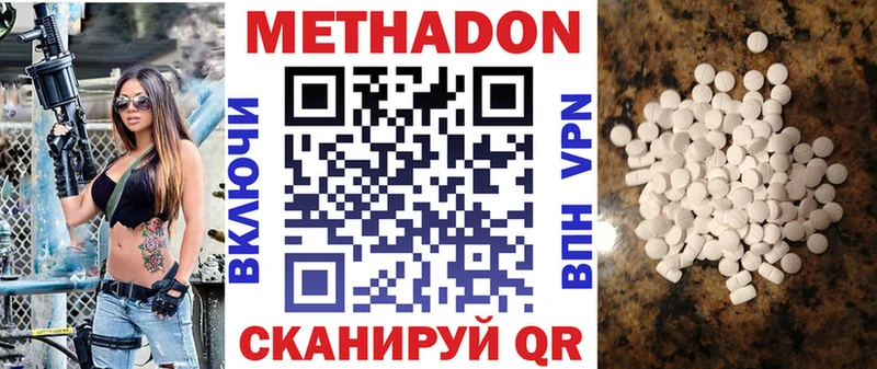 Метадон мёд KRAKEN как войти Прохладный купить сайты