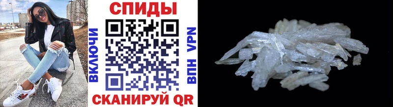 Метамфетамин винт  Прохладный 