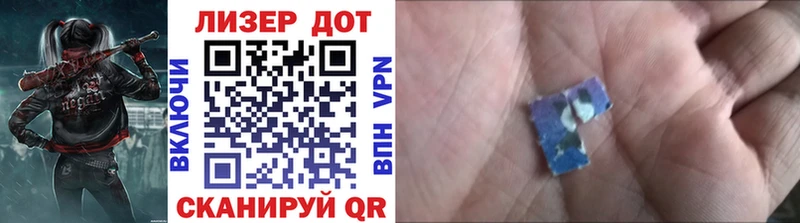 shop клад  МЕГА ONION  Прохладный  Марки NBOMe 1,5мг 